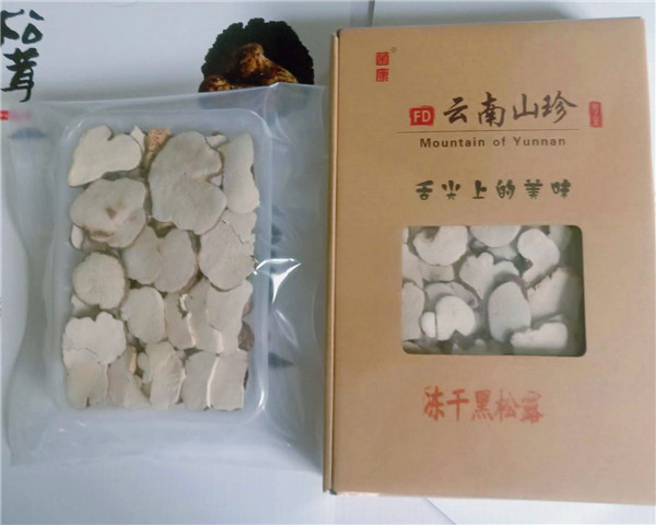 凍干黑松茸露白片（50克裝）